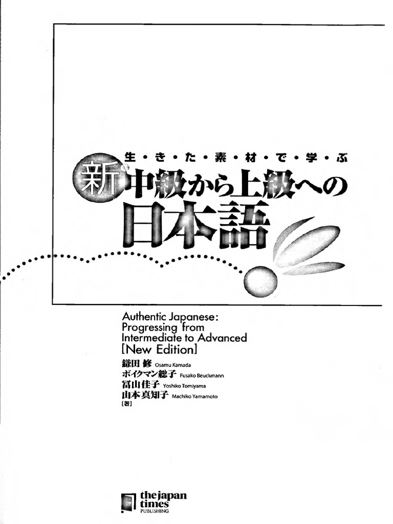 映画 戦争と人間 甲斐浩 台本 準備稿 オリジナル 【公式通販】