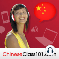 Introduction #1 - Where Did You Learn to Speak Chinese Like That!