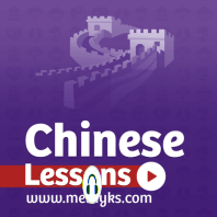 Lesson 098. Expressing Condolences in Chinese.