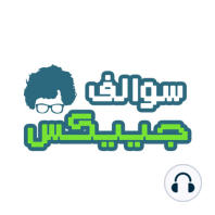 304 - معاً لمحاربة كورونا COVID-19