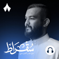 الرؤية في خمس سنوات مع عمر الجريسي