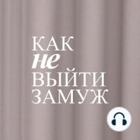 НАТАЛЬЯ СКАЗКА | Об отношениях с мужчиной младше, женской доброте и школе профориентации подростков