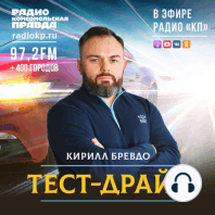 Обкатываем Лада Vesta Sport: Автоэксперт Кирилл Бревдо рассказывает о достоинствах и недостатках нового автомобиля