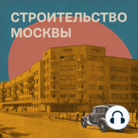 Река Москва и Москва-город: it's complicated