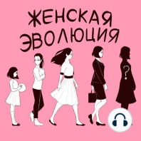 Анастасия Руденко: как перестать сомневаться и запустить проект