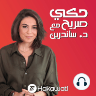 نصائح لزيادة الرغبة الأنثوية