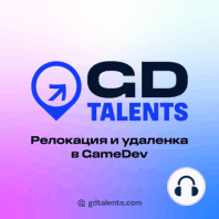 GameFi Conf: Концепция NFT-проекта - Портал гиперкэж игр MIR.GAMES • Тимур Таепов • CEO Justforward