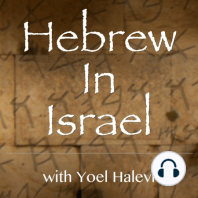 Hebrew In Israel | Torah Portion Nitzavim-Vayelech – Learn Torah