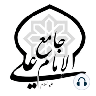 تفسير سورة البقرة الآية 273 قوله تعالى(للفقراء الذين أحصروا في سبيل)القسم 1|الشيخ حسين العايش|1443هـ