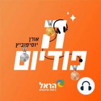 שברו את הגלגל: סיכום הפרק האחרון של משחקי הכס, הסיום של כל דמות, המחמאות, הביקורות, דירוג עוצמה כפול | הפודיום 293