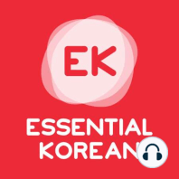 14. Basic Terms to Learn for Korean Grammar Lessons