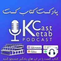 27. دنیای سوفی-یوستین گوردر