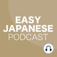 Talking about Food with my wife｜奥さんと食べ物について雑談 / EASY JAPANESE Japanese Podcast for beginners