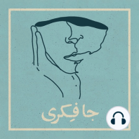 Episode 06 - The Sickness of Money (مریضی پول)