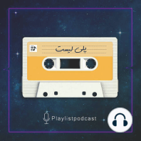 Newcast - خرداد 99