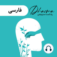 تجربه‌ی چشم واحد (علی)