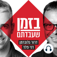 מצב ההיי-טק