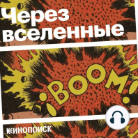 «Академия „Амбрелла“» и «Роковой патруль»: Безумные сериалы о супергероях-изгоях