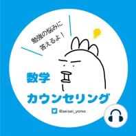 試験でパニックにならない！平常心を保つイメトレって？