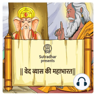 Mahabharat Episode-8 Samudra Manthan ki Katha (समुद्रमन्थन की कथा)