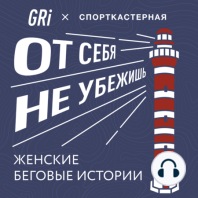 Илья Тюрин про беговой снобизм, спортивный маркетинг и спонсорские контракты