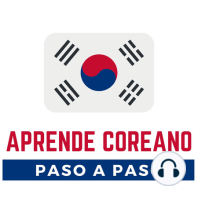 PERDÓN en coreano