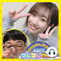 ep.163 今週は桑原さんと3人で朗読コント！とってもキュートな娘達が登場！