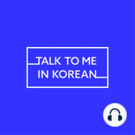 Korean Q A What Does 웃음기 Mean