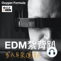 EP5 | Electro Dance Autumn Mix- 秋狩之卷