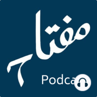 Episode 13: How Did You Get to Paradise? | Affected by the Quran with Shaykh Abdullah Waheed