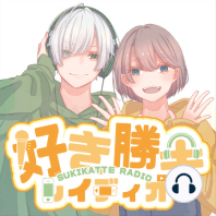 #60 今どきの小学生が目指す職業って、なんだろ。