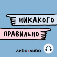 Вещность И Вечность By Елена Макарова - Ebook | Everand