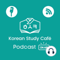 S1.Ep.10 - Can I call you Oppa(오빠)?