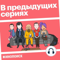 «Семейный брак»: Идеальный сериал о неидеальных отношениях