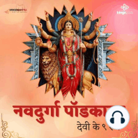 मां कुष्मांडा  (Ma Kushmanda - Navratri Goddess Story)