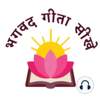 Pushp-1 - Bhagavad Gita Sikhe