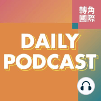20201202 ．香港反送中包圍警總案今日判刑 / 衣索比亞難民糧食與水源幾乎耗盡 / 「全面啟動」演員艾倫佩吉宣告為跨性別者