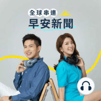 03/08 俄羅斯明列停戰條件｜南韓大選性別惡戰｜中國保守經濟成長｜雪梨豪雨成災｜串連