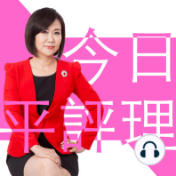 2022.10.31  確診者不能投票 台灣民主神盾破洞