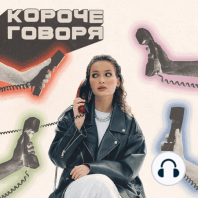 Как набрать 100.000 подписчиков на Reels? Малика Николаева WOWREELS про миллионы просмотров и честный блогинг