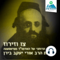 אות כ' | להיות גיבור בעצם