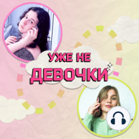 27. Девочки закончили школу ( 3 года назад | школа | учителя | образование)