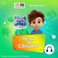 Мешочек с деньгами