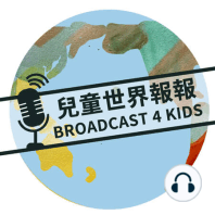 【EP26｜兒童世界專題】?內有贈票? Eric Carle（下）From Head to Toe英文朗讀｜艾瑞・卡爾好好五重奏｜Paintopia創辦人專訪