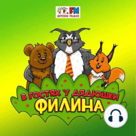 Окапи