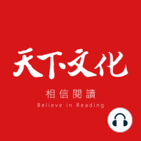 EP11 | 2020年底，中國與歐盟共同宣布了中歐投資協定；全球媒體如何定調2021年投資展望？