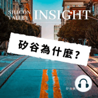 EP47- 後疫情時代的共享經濟, Airbnb 與 Uber的獲利能力和成長動能  | ICKT Clubhouse討論會