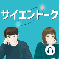 42. 最古の天才？タレス登場！数学と天文学をオシャレに使いこなす哲学者【科学者シリーズ：タレス】