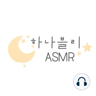 [ASMR] 역대급 식욕돋는 소리 | 모듬초밥 이팅사운드 | sushi real sound mukbang