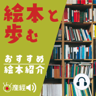 「ぽとんぽとんは　なんのおと」～研ぎ澄まされる五感